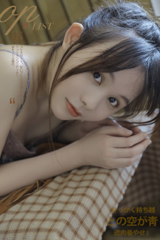 绫波芹